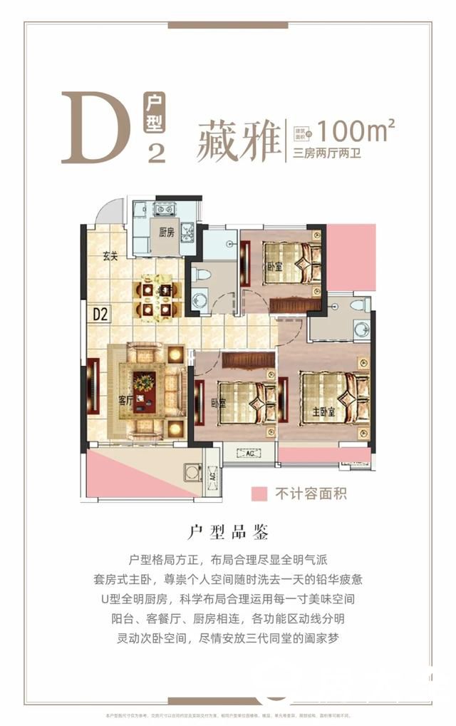 中辉学府,重磅加推|央景王座,只此一座为尊