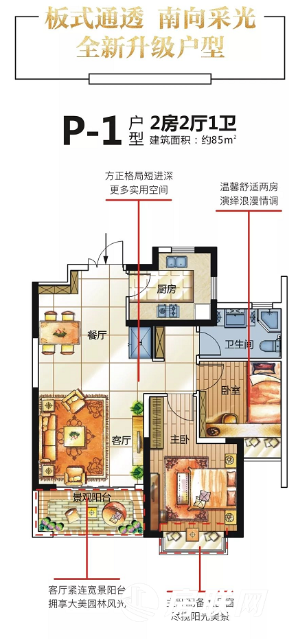 这个冬天,联泰万泰城想和你相约一场疯滑雪跃-九江房